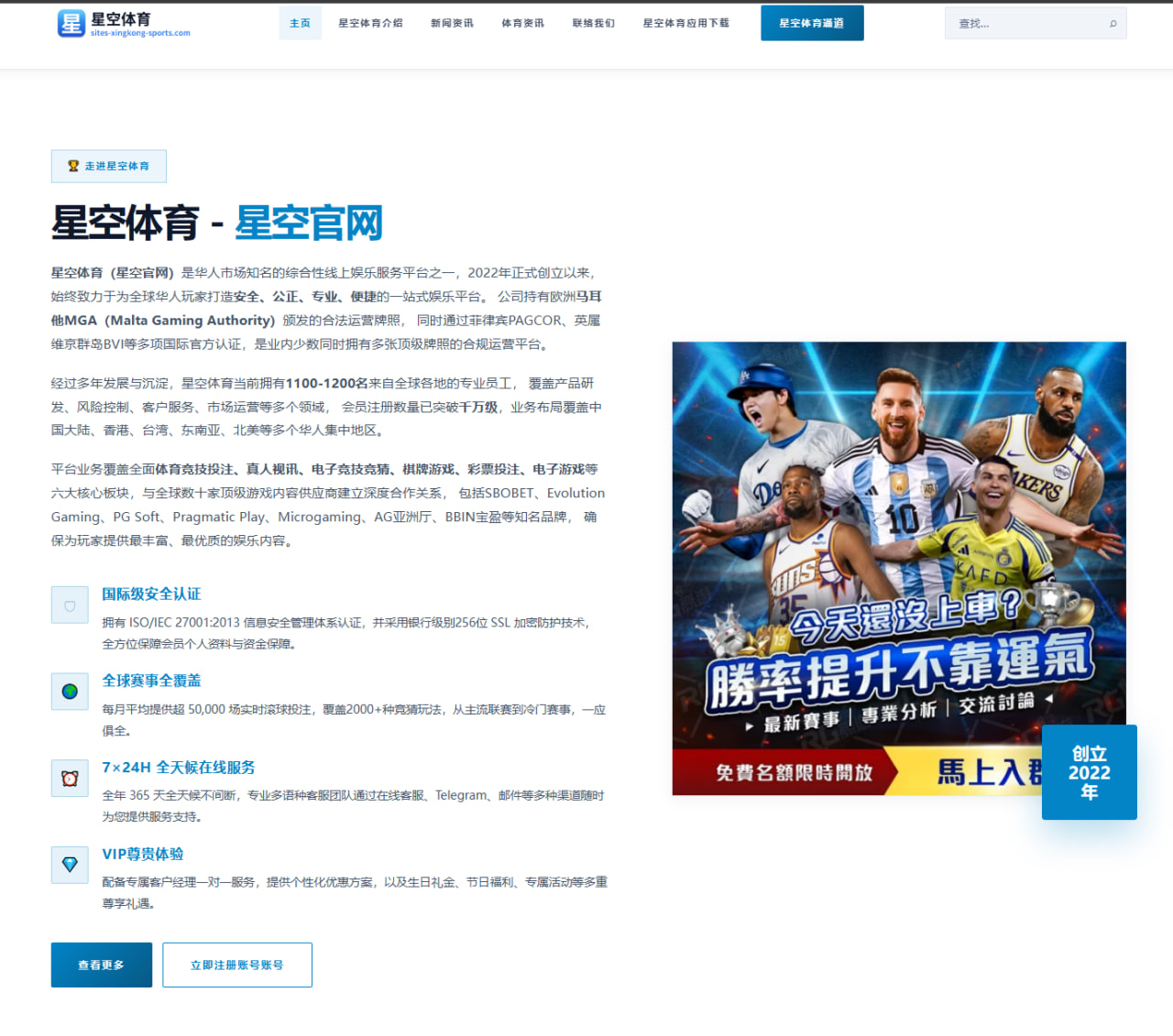 江南体育 编辑组(jnsports)