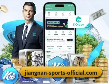 江南体育 APP | jnsports