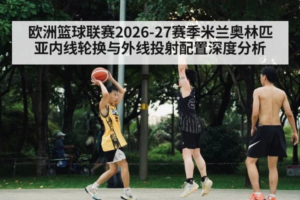 basketball three point shot